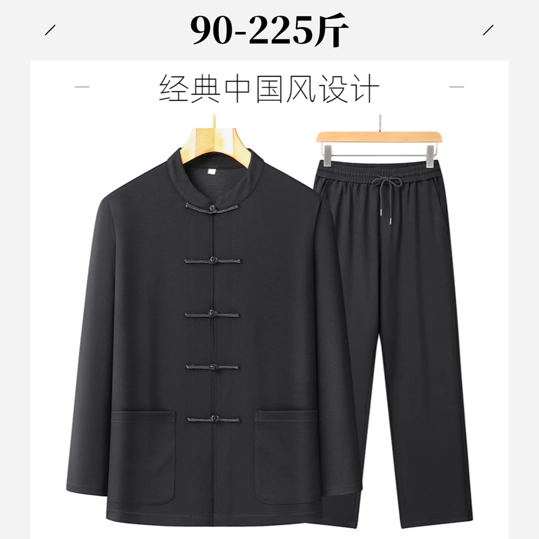 中老年唐装秋季长袖男士薄款大码套装中国风休闲宽松衬衫爷爷衣服