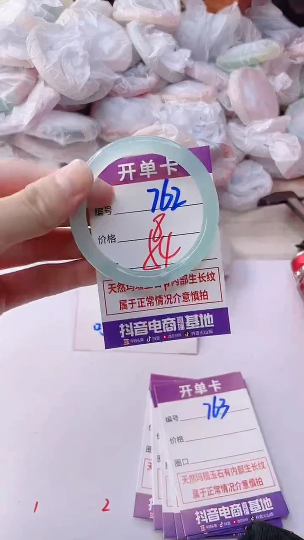 手镯玛瑙/玉髓未镶嵌762