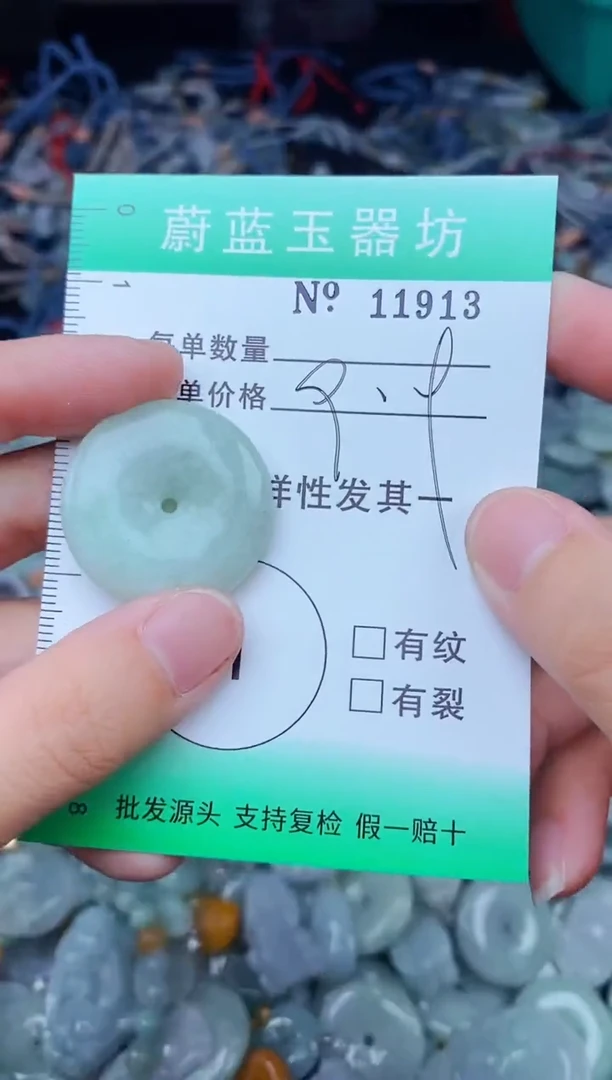 翡翠未镶嵌颈饰天然翡翠缅甸翡翠多样发其一11913