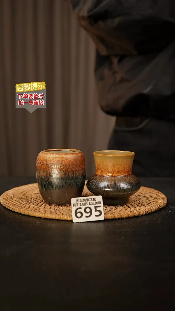 瓷片695 内口径约5  外高约6