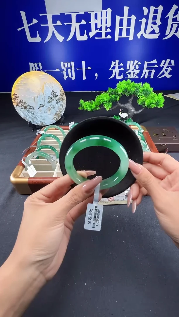 未镶嵌手镯石英质玉（非洲翠）圈口58
