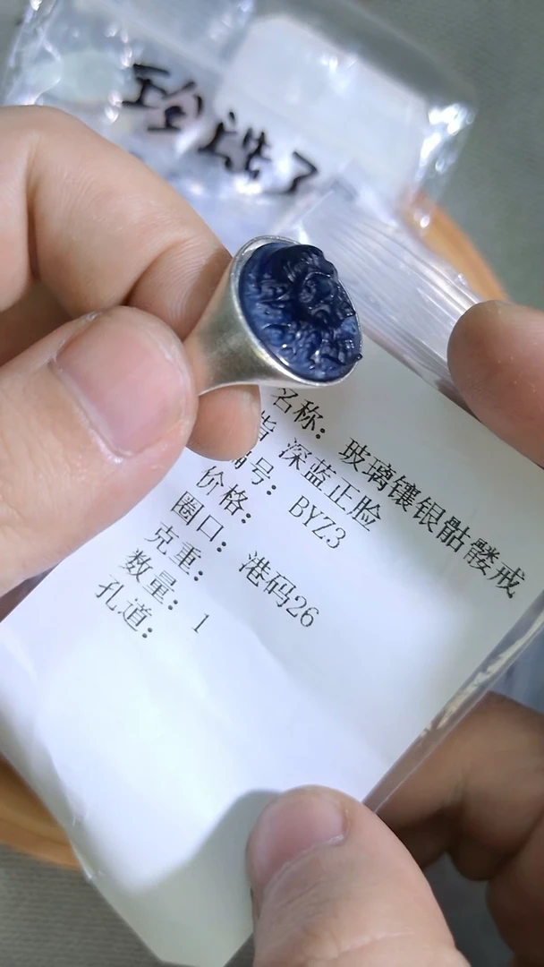 玻璃颈饰BYZ3港码26圈口戒指不言骑玻璃