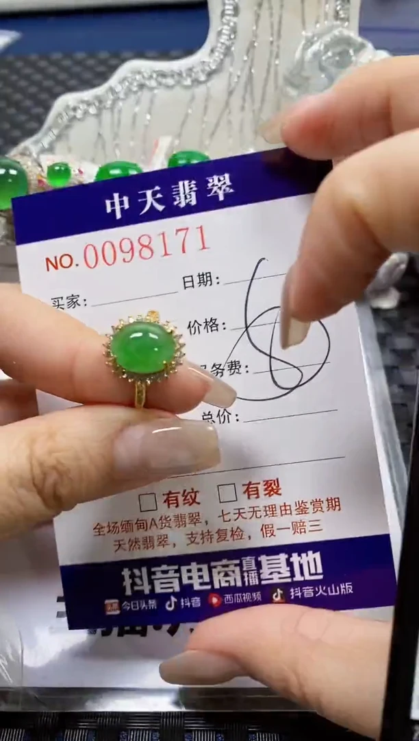 【闪购商品】翡翠戒指银S925镶嵌8171