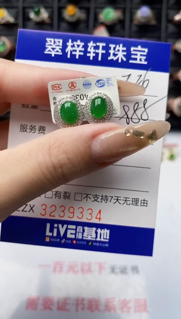 翡翠戒指银S925镶嵌9334