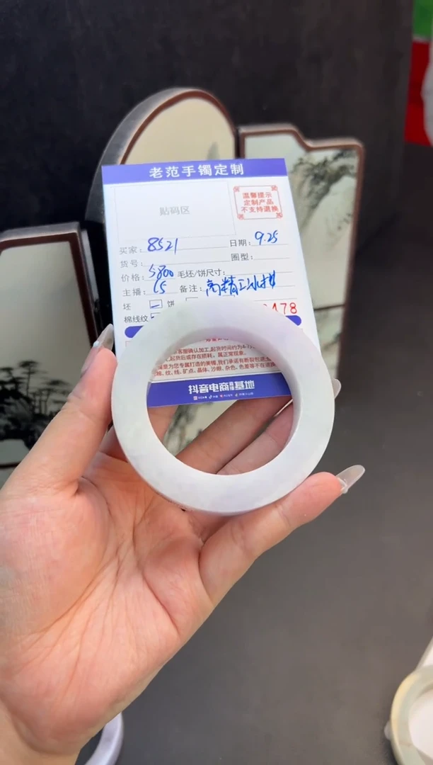 未镶嵌手镯定制翡翠8****ᵐ手镯55-65