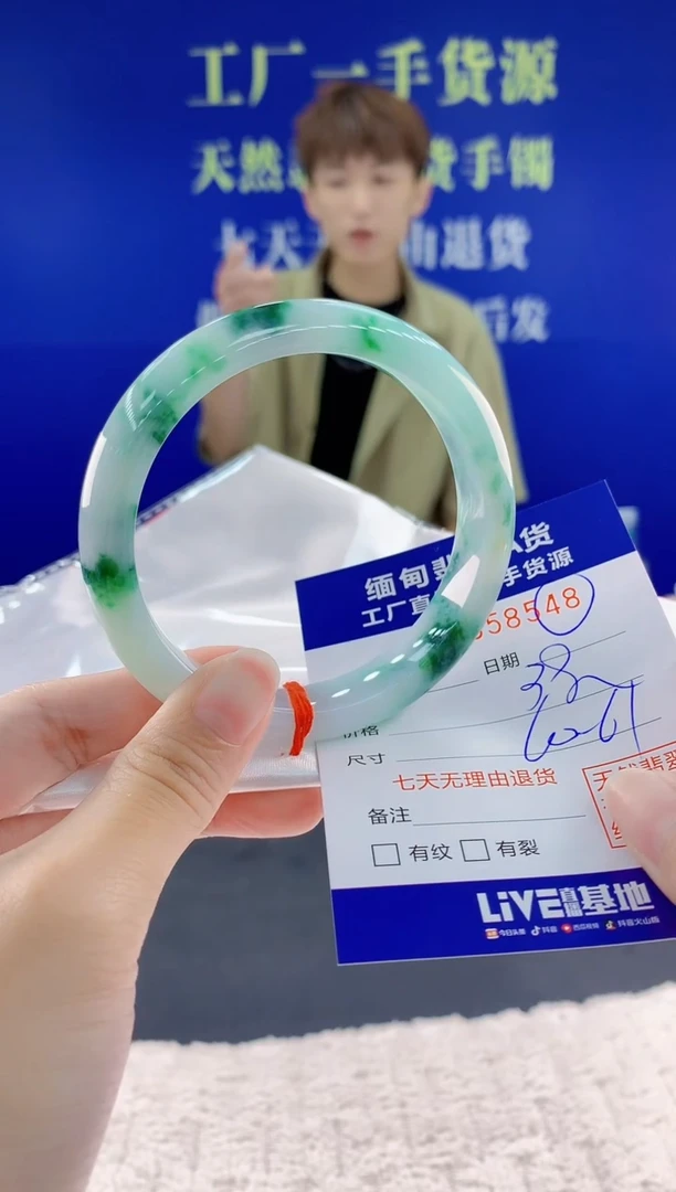 翡翠手镯未镶嵌48