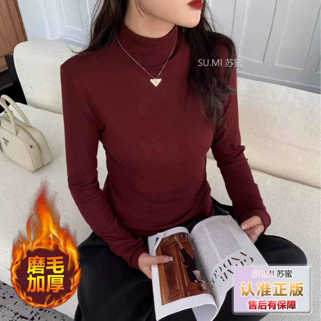 2025冬款半高领韩版修身显瘦百搭长袖T恤亲肤内搭气质简约打底衫