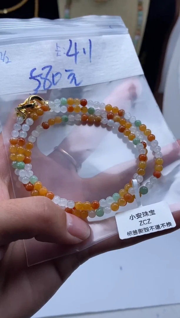 未镶嵌定制翡翠天然翡翠珠子