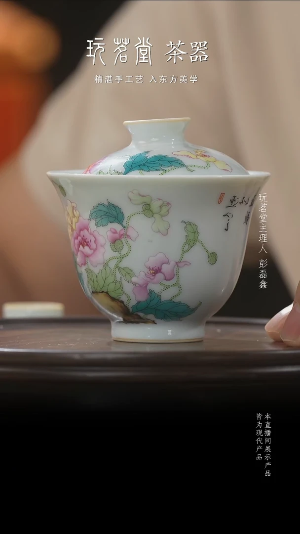 杯子虞美人盖碗虞美人盖碗虞美人盖碗