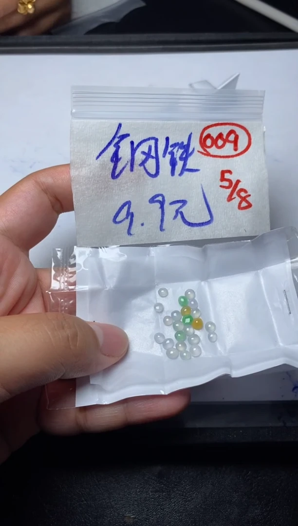 定制翡翠未镶嵌钢**男缅甸天然翡翠A货09