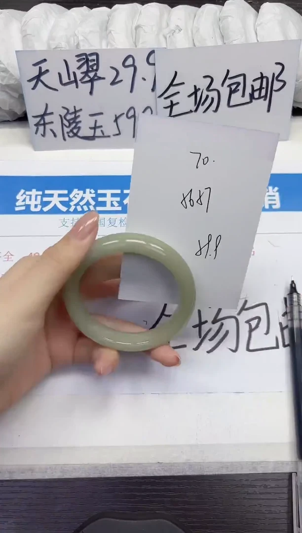 未镶嵌手镯石英质玉D70-56.57