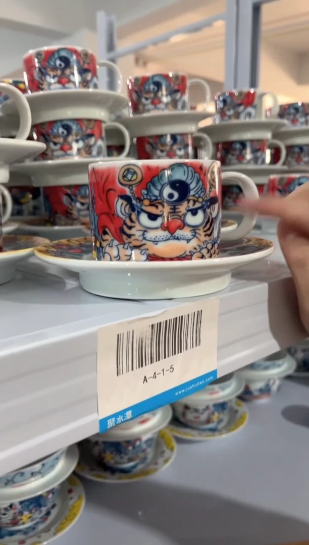 拙明院（福利价格）咖啡杯套组