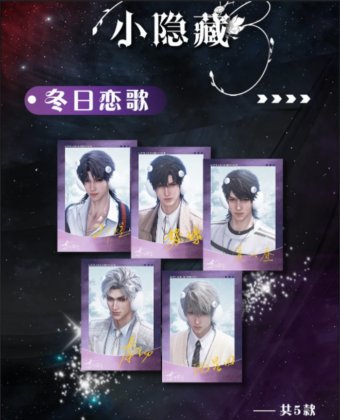 叶子强娶合集【猎空社】恋与深空绝美撕撕乐二创介意勿拍