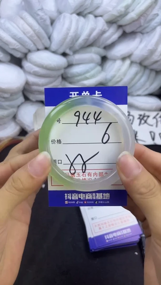 玛瑙/玉髓手镯未镶嵌944