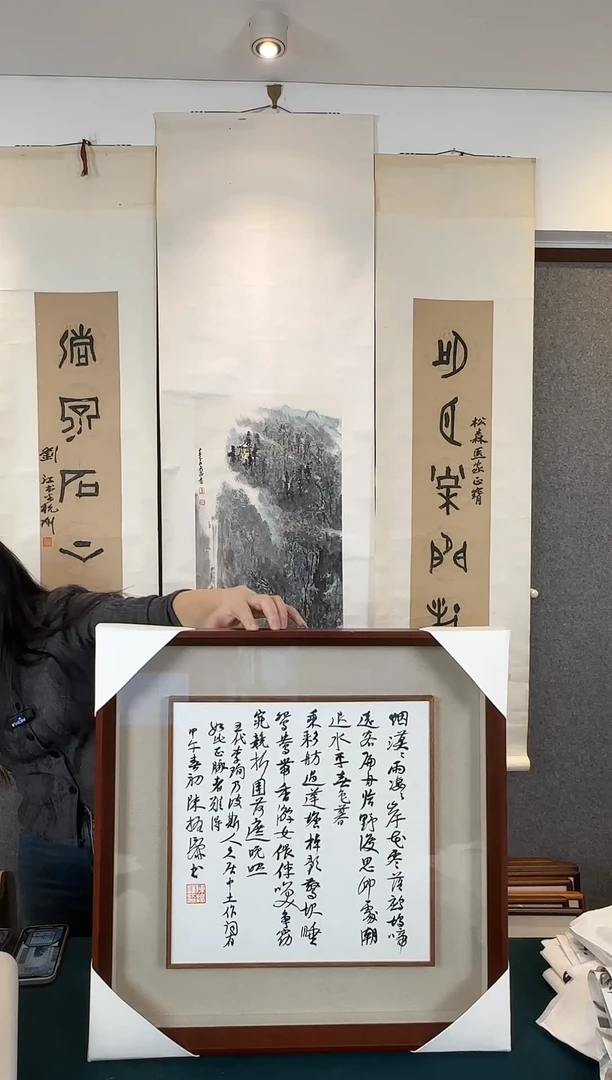 国画老师手写手绘作品
