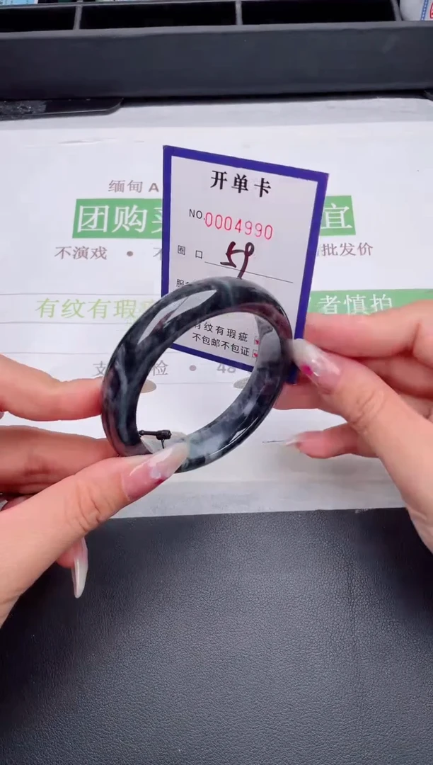 未镶嵌手镯翡翠翡翠手镯未镶嵌