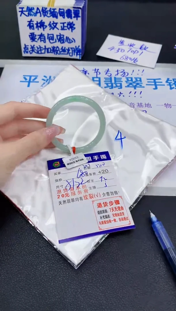 翡翠手镯未镶嵌11111111111111111