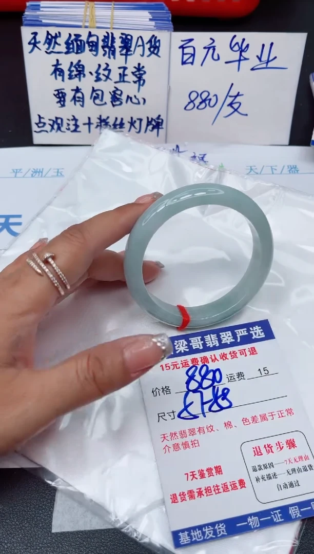 翡翠手镯未镶嵌1111111111111
