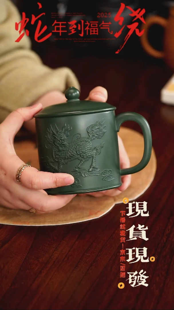 【闪购商品】紫砂茶杯0202020202020202