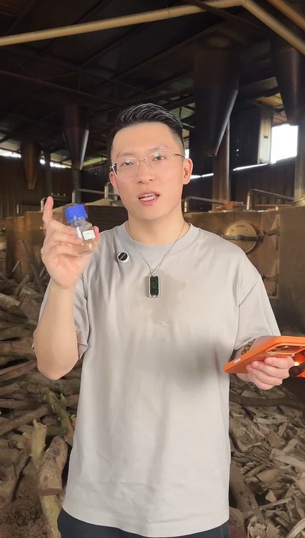 23年制化州橘红古法原油50克