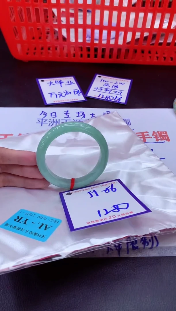 未镶嵌手镯翡翠11111111