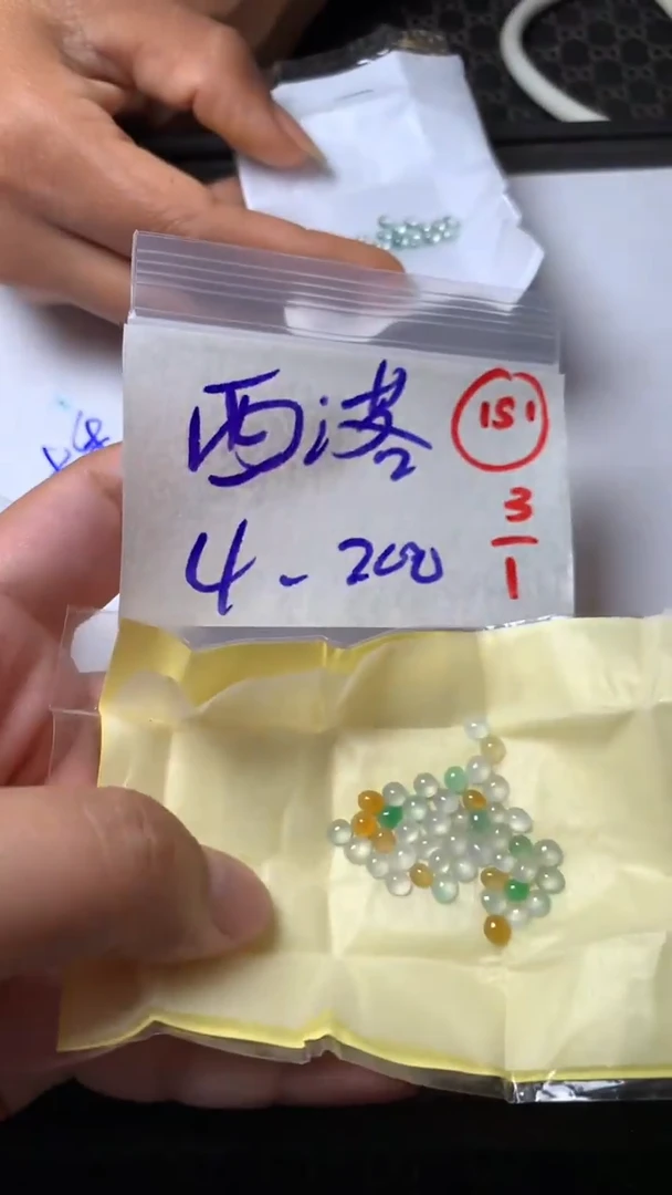 未镶嵌定制翡翠西**河缅甸天然翡翠A货151