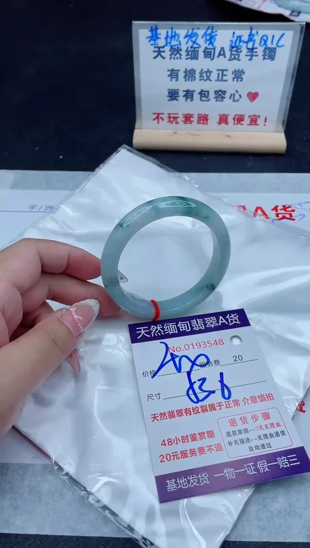 未镶嵌手镯翡翠400.00