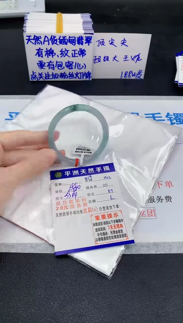 未镶嵌手镯翡翠11111111