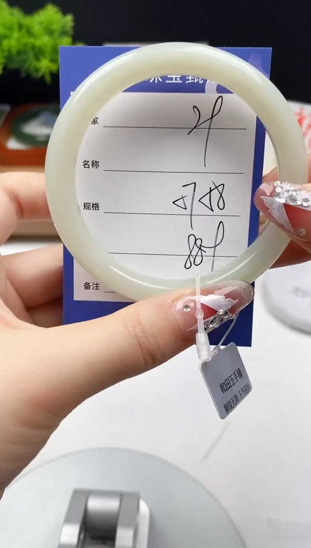 【闪购商品】和田玉手镯未镶嵌微色差29