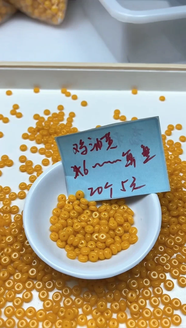 玛瑙/玉髓散珠未镶嵌M727 鸡油黄3*6mm20个5元