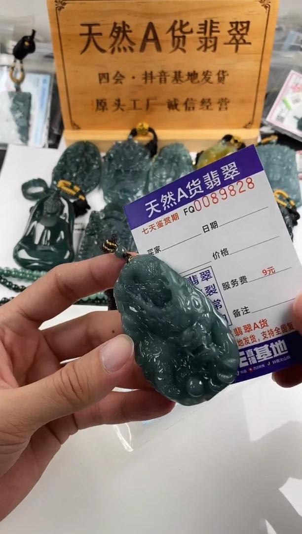 颈饰未镶嵌翡翠