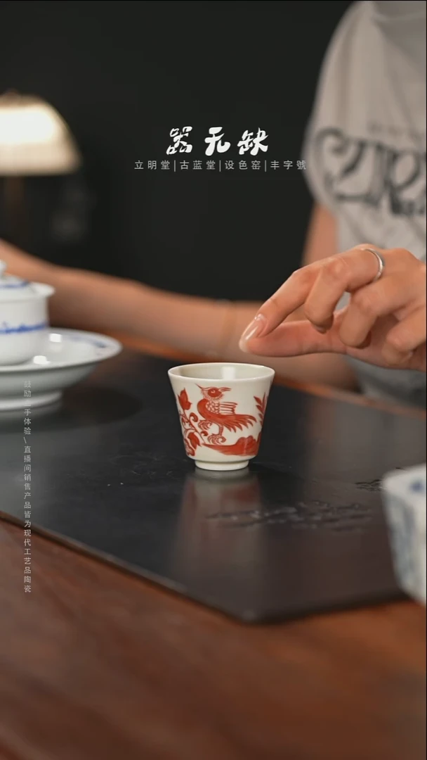 精品茶器【本店无运费险】