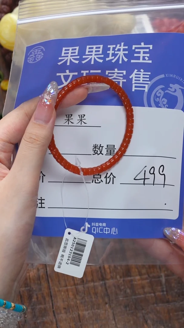 【闪购商品】南红玛瑙珠宝奇石未镶嵌南红