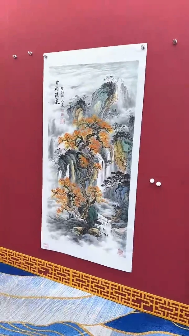 国画高远书法绘画闪购
