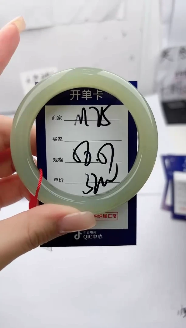 未镶嵌手镯和田玉微色差M75