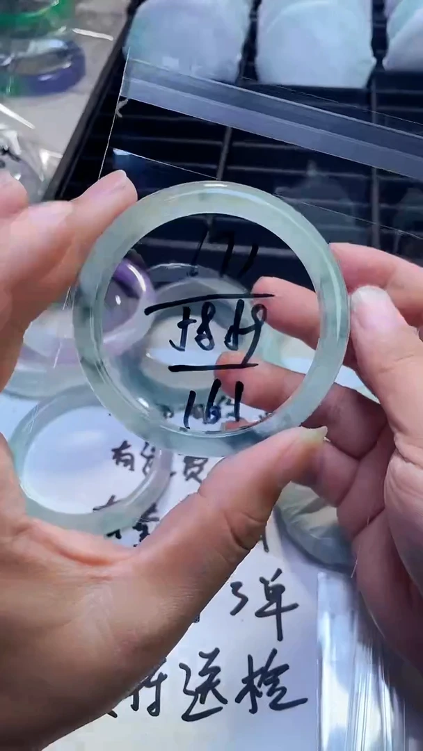 缅风美人翠手镯171
