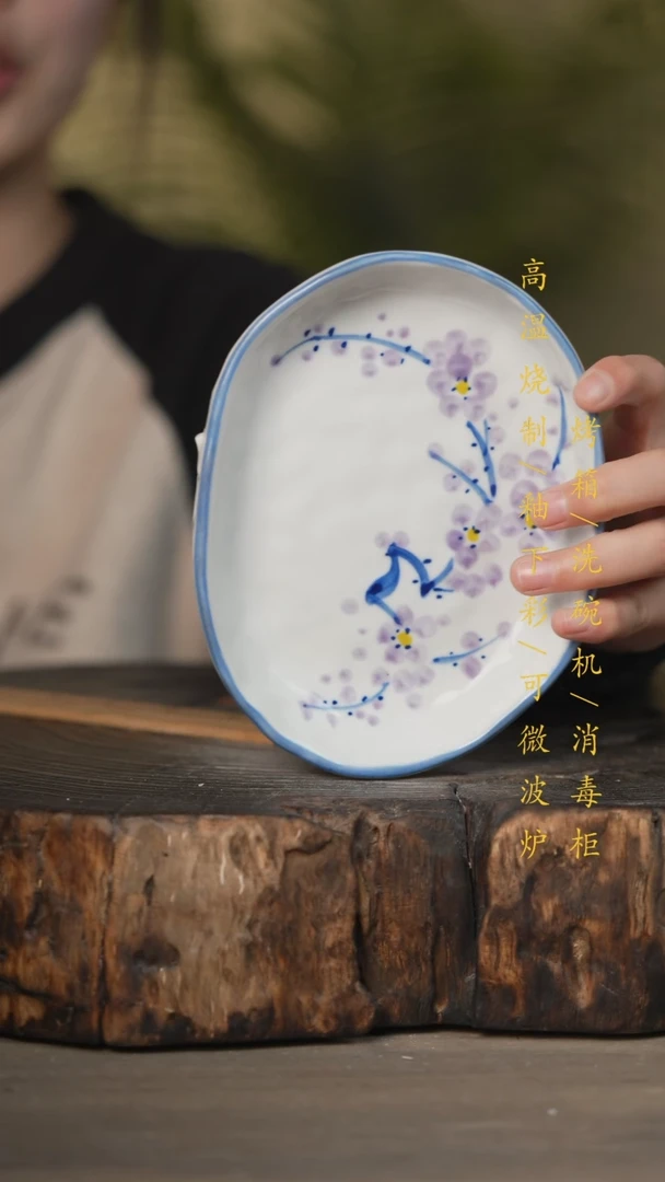 【闪购商品】瓷片景德镇高温釉下彩可微波烤箱洗碗机