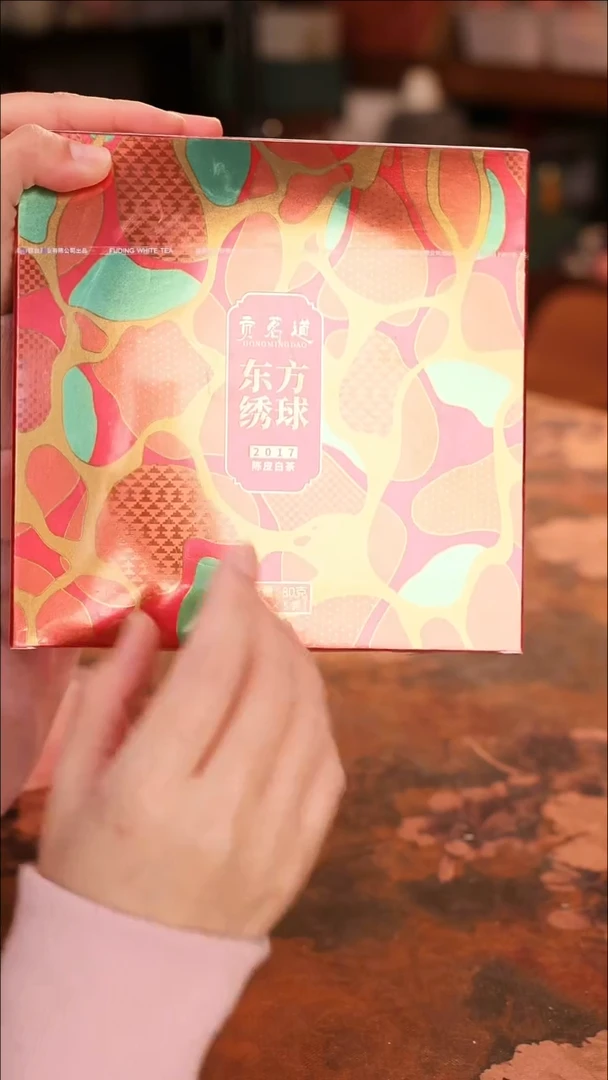 【闪购商品】陶瓷茶具（无礼盒无茶盘）@@74