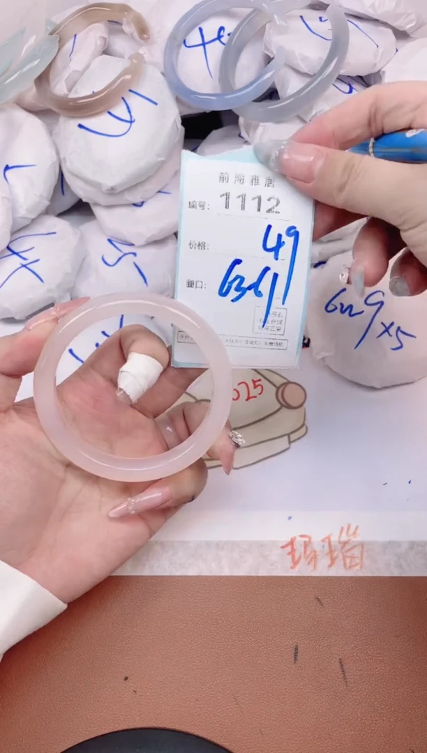 【闪购商品】玛瑙/玉髓手镯未镶嵌1112