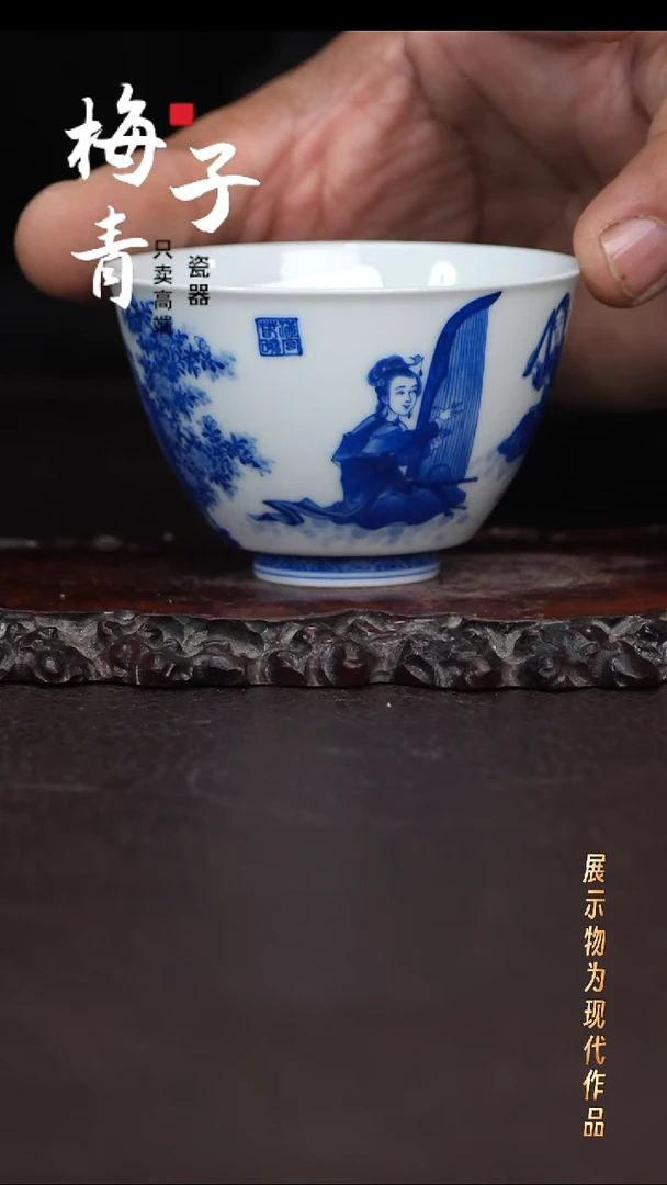 杯子陶仪贤堂主人杯