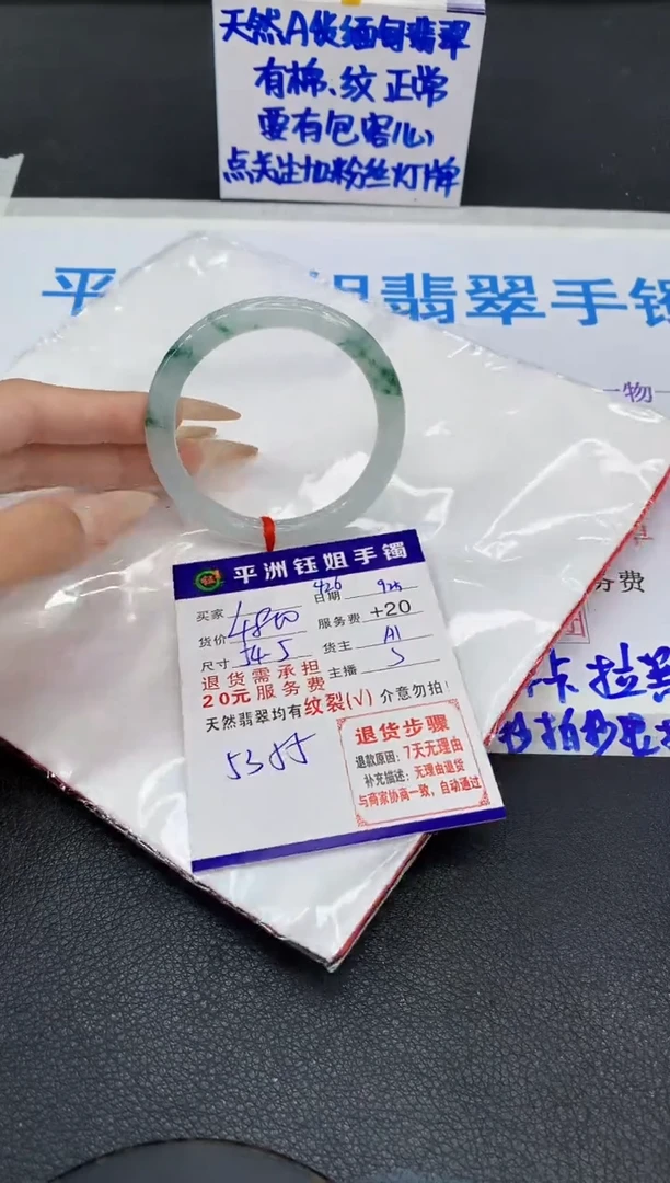 未镶嵌手镯翡翠111111111111111111