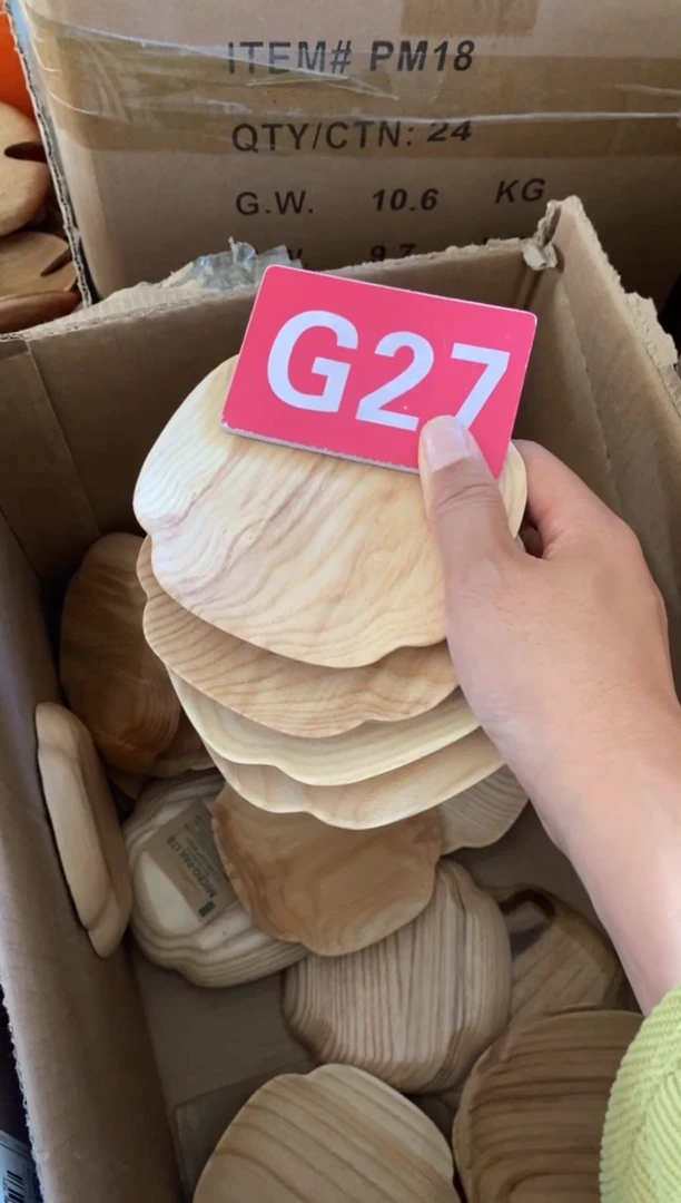 木闪购2025/11/20 G27