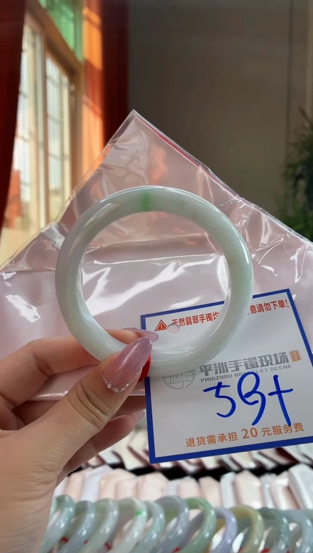 未镶嵌手镯翡翠111111111