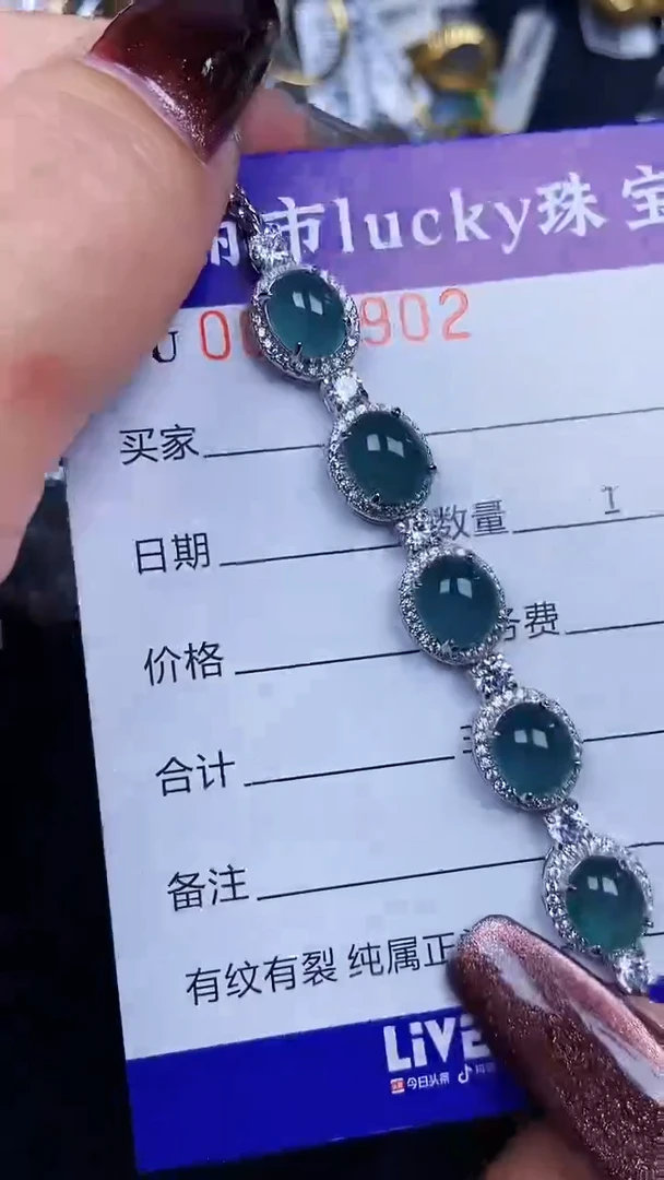 颈饰银S925镶嵌翡翠7902