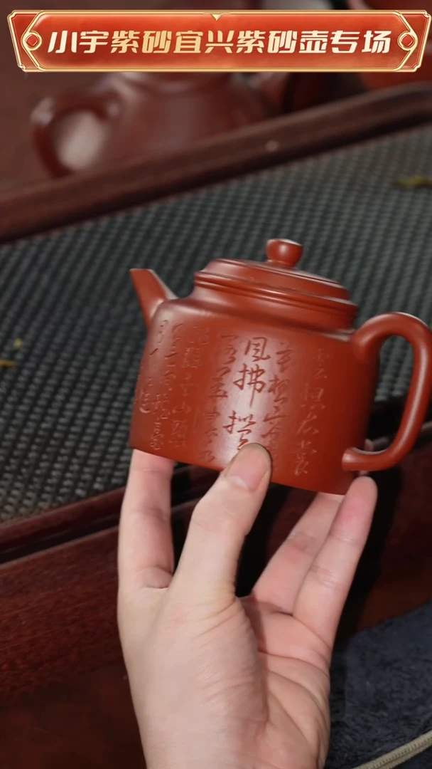 茶壶紫砂吴暗华全手工德钟壶