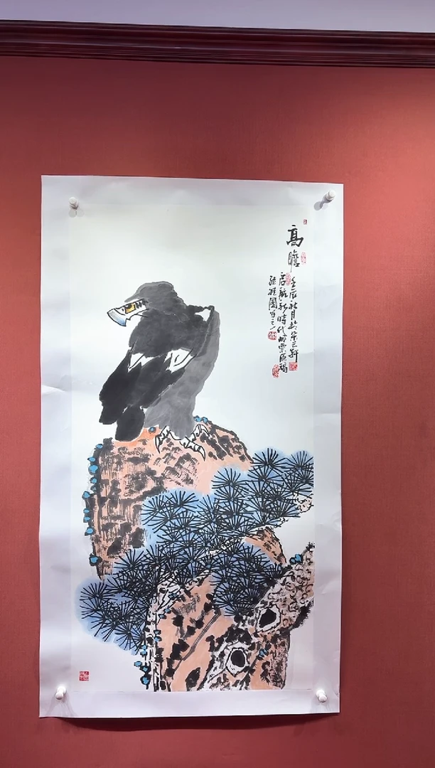 国画孙桂国老师国画作品，带合影证书13-74