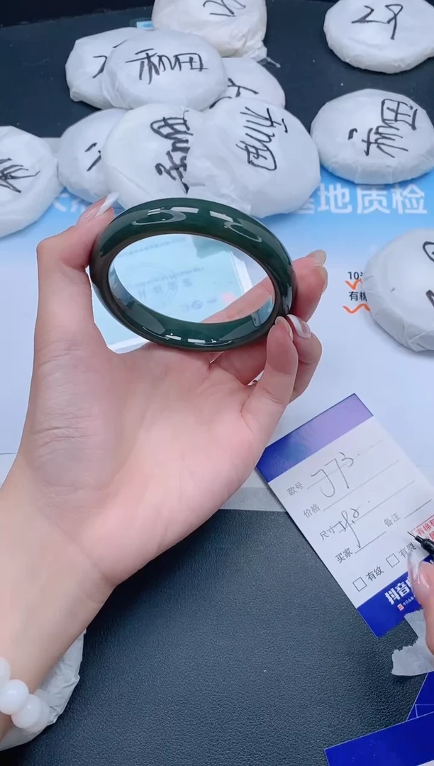 未镶嵌手镯和田玉1J73-59
