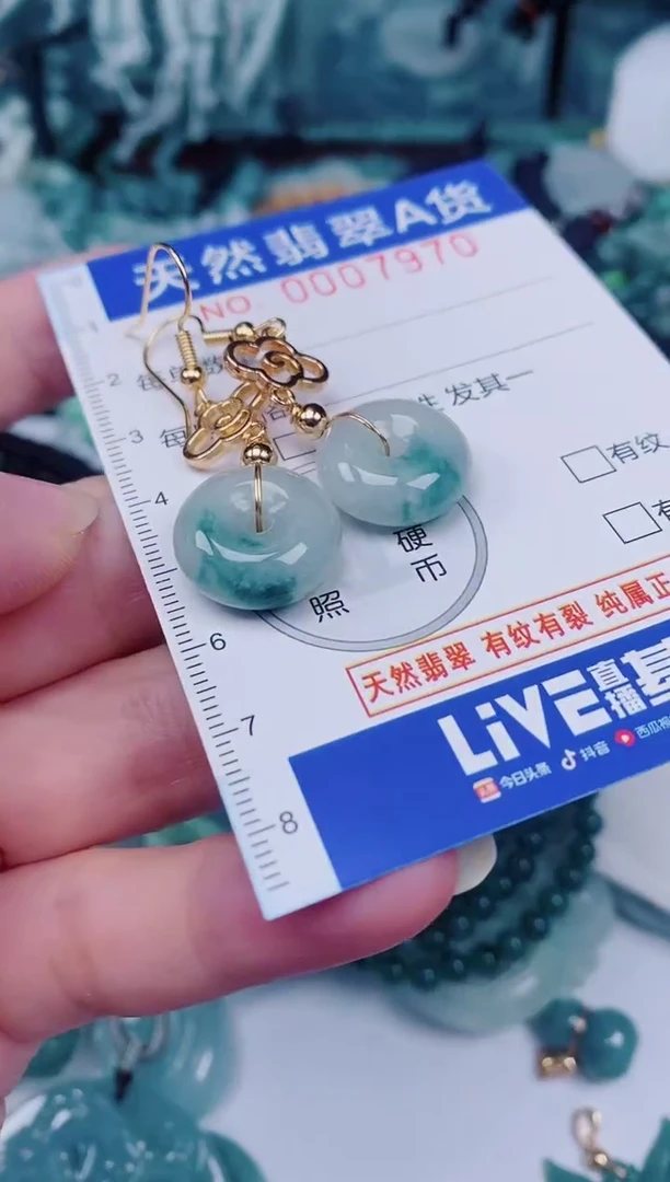 颈饰未镶嵌翡翠00007970