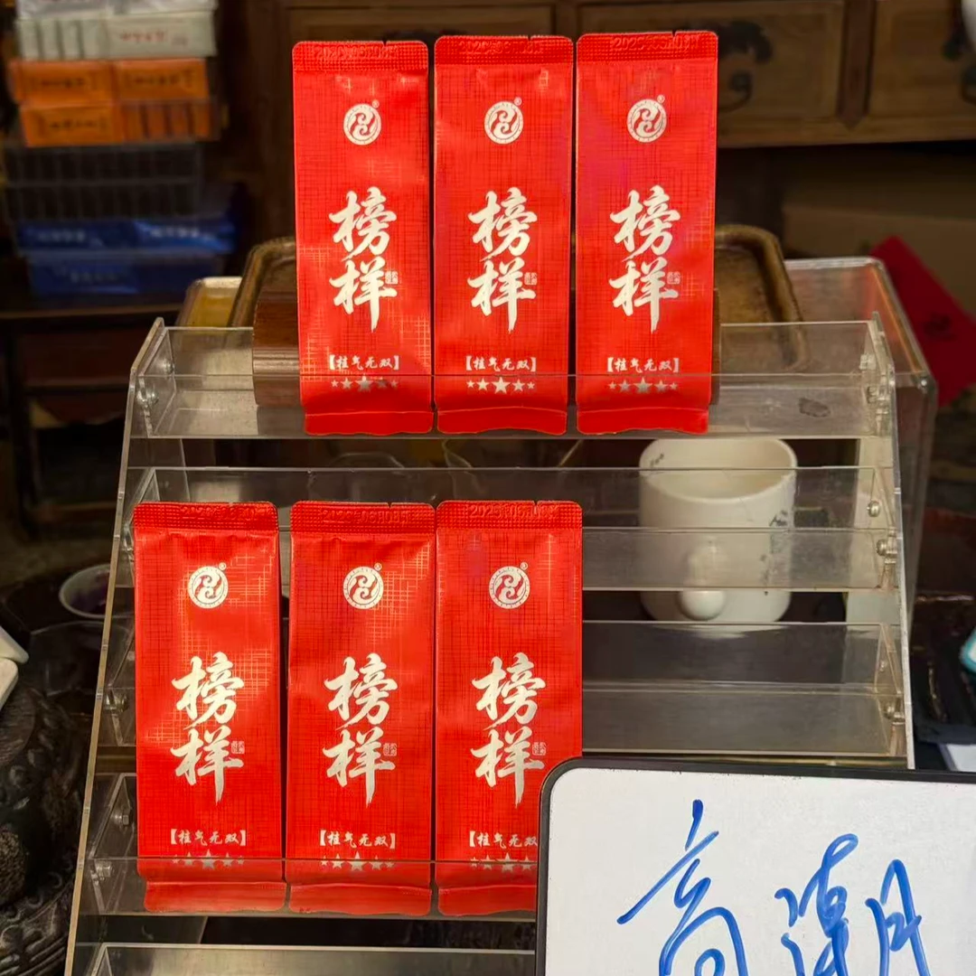 【榜样】五星级别肉桂 桂气无双 核心山场