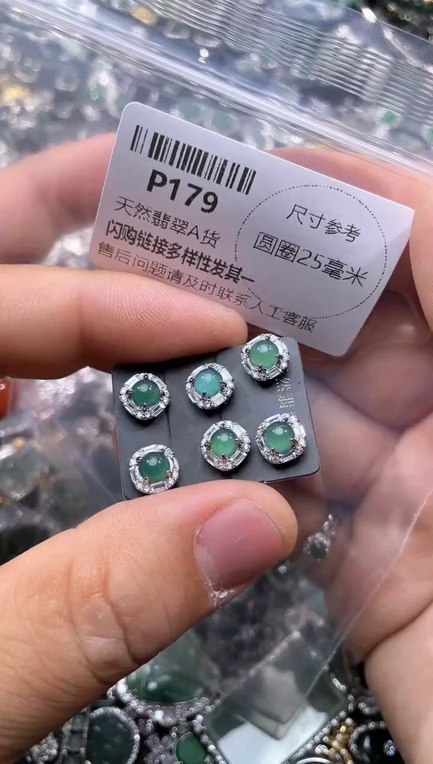 【闪购商品】翡翠颈饰未镶嵌P179耳钉 多样性发其一